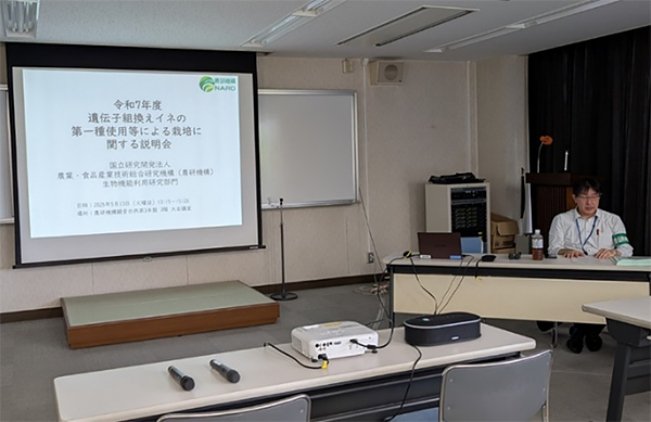 説明会 会場