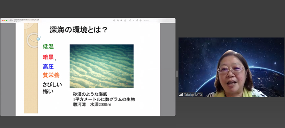 駿河湾の写真の説明をする佐藤孝子さん
