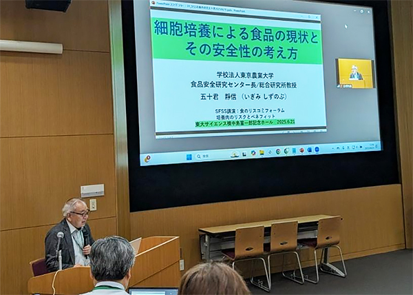 五十君静信さん